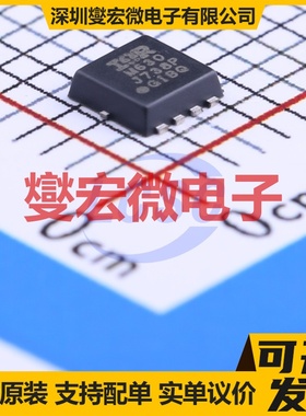 IRLHM630TRPBF PQFN-8(3.1x3.1) N 30V 406A 场效应管晶体管