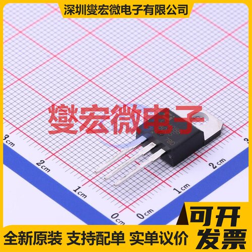 CT408B-800S TO-220 800V 8A 可控硅晶闸管/模块