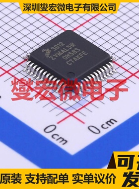 S912ZVMAL3F0WLF LQFP-48(7x7) MCU/MPU/SOC微处理器控制器