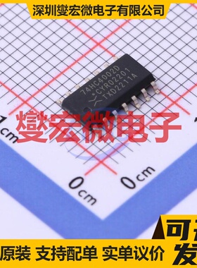 74HC4002D,653 SO-14 2路或非门逻辑门芯片IC