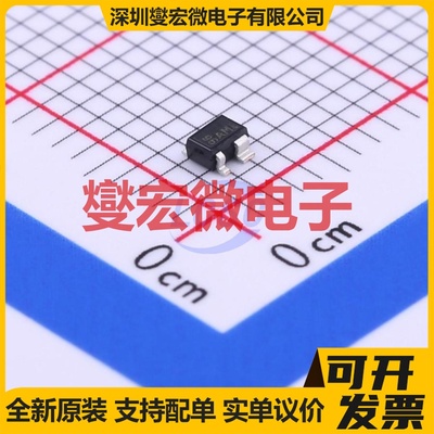 BFP420H6327 SOT-343 NPN 4.5V 60mA 三极晶体管