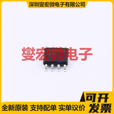 NCE60ND09AS SOP-8 N 60V 9A 场效应管晶体管