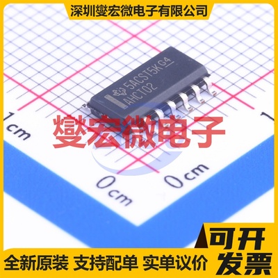 SN74AHCT02D SOIC-14 4路或非门逻辑门芯片IC