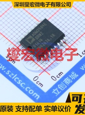 ADM2484EBRWZ-REEL7 SOIC-16-300 隔离式RS-485/422收发器芯片IC