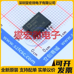 ADM2484EBRWZ-REEL7 SOIC-16-300 隔离式RS-485/422收发器芯片IC