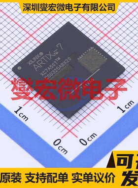 XC7A50T-2CSG325I CSBGA-325 FPGA CPLD可编程逻辑芯片IC