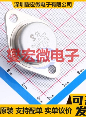MJ15022G-JSM TO-3 NPN 200V 16A 三极晶体管