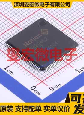 N32G452VEL7 LQFP-100(14x14) MCU/MPU/SOC微处理器控制器
