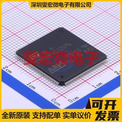 STM32F417ZGT6 LQFP-144(20x20) MCU/MPU/SOC微处理器控制器