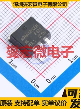 AGMH12H05H TO-263 N 120V 125A 场效应管晶体管