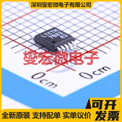 LT3480IMSE#PBF MSOP-10-EP DC-DC电源转换器芯片IC