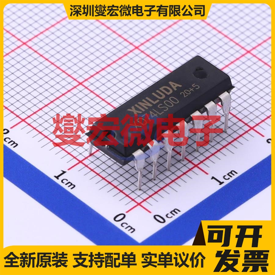XD74LS00 DIP-14 逻辑门芯片IC