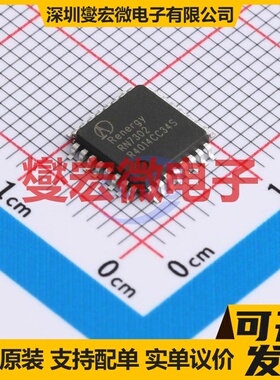 RN7302(V3) LQFP-32(7x7) 电能计量芯片IC