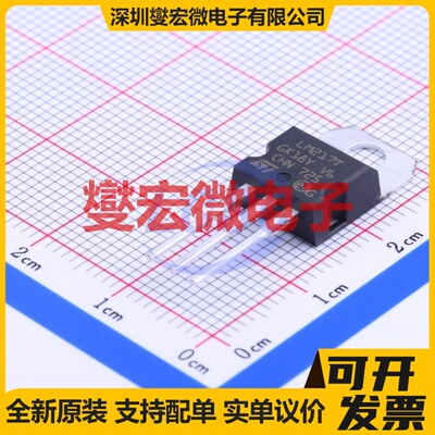 LM217T TO-220 LDO低压差线性稳压器芯片IC