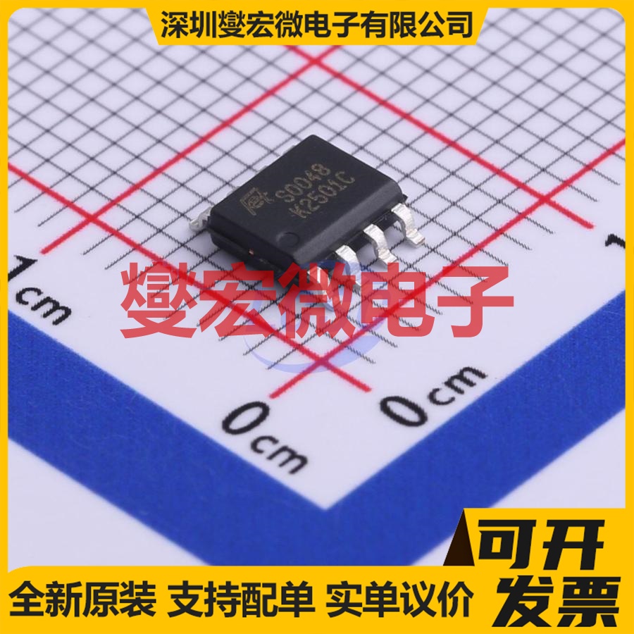 HSM0048 SOP-8 N 100V 13.5A 场效应管晶体管