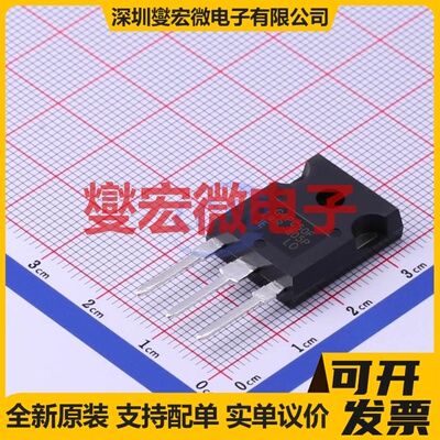 IRG4PC50FPBF TO-247AC-3  IGBT晶体管