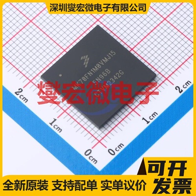 MK70FN1M0VMJ15 MAPPBGA-256 MCU/MPU/SOC微处理器控制器