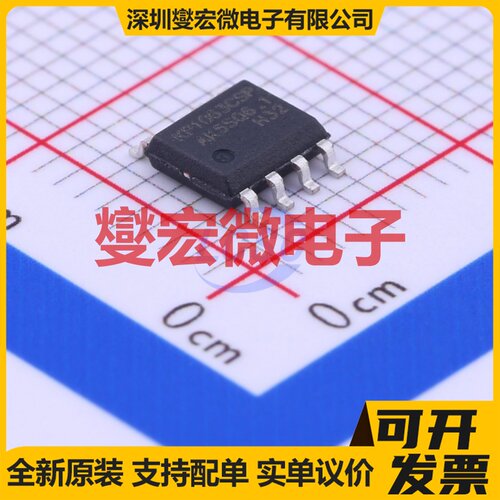 KP1063CSPA SOP-7 LED驱动器芯片IC