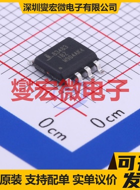 ISL83483IBZ-T SOIC-8 RS-485/422收发器接口芯片IC