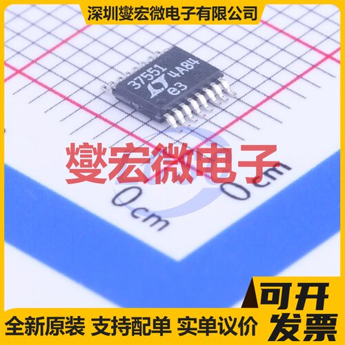 RZ7889 SOP-8 有刷直流电机驱动器芯片IC