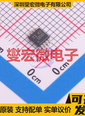 TPS1H200AQDGNRQ1 EMSOP-8-EP 功率电子开关芯片IC