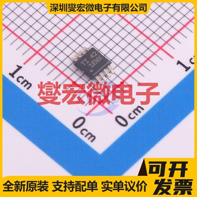 TPS1H200AQDGNRQ1 EMSOP-8-EP 功率电子开关芯片IC