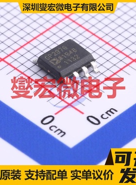 OP297GSZ-REEL SOIC-8 精密运算放大器芯片IC