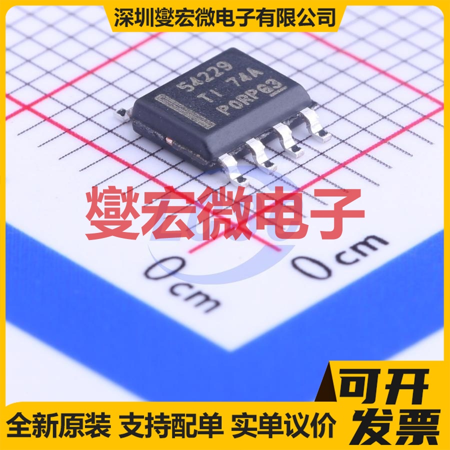 TPS54229DDAR SOIC-8-EP DC-DC电源转换器芯片IC