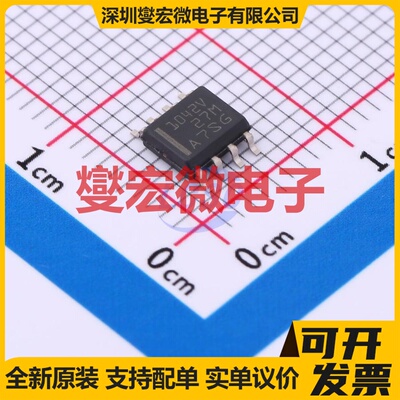 TCAN1042GVDRQ1 SOIC-8 CAN收发器芯片IC