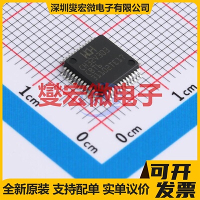 CH32V303CBT6 LQFP-48(7x7) MCU/MPU/SOC微处理器控制器