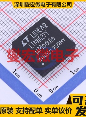 LTM4627EY#PBF BGA-133 DC-DC电源转换器芯片IC