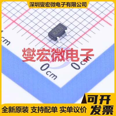 MD53U30 SOT-23-3L LDO低压差线性稳压器芯片IC