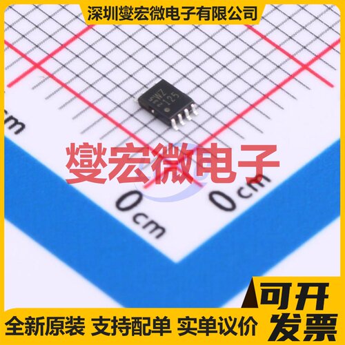 TC7WZ125FK,LJ(CT VFSOP-8-2.3mm 缓冲/驱动/接收/收发器芯片IC