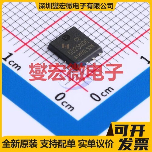HYG025N06LS2C2 PDFN-8-EP(5x6) 60V 160A 场效应管晶体管
