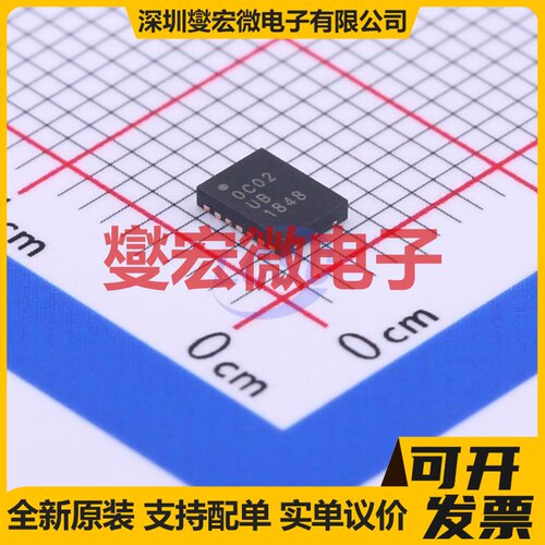 IW657P-30-72B TDFN-14(3x4) 监控和复位芯片IC