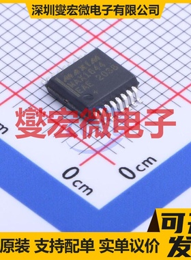 MAX1644EAE+T SSOP-16-208mil DC-DC电源转换器芯片IC