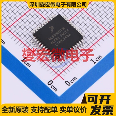 MC9S08GT16ACFBE QFP-44(10x10) MCU/MPU/SOC微处理器控制器