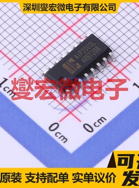 AIP2003LSA16.TB SOP-16 40V 达林顿晶体管