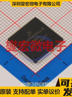 MK64FX512VLL12 LQFP-100(14x14) MCU/MPU/SOC微处理器控制器