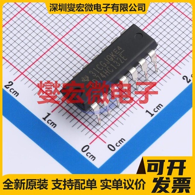 CD74HC132E PDIP-14 4路与非门逻辑门芯片IC