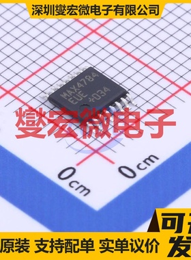 MAX4784EUE+T TSSOP-16 信号开关/解码/多路复用器芯片IC