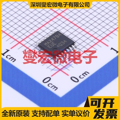MAX4784EUE+T TSSOP-16 信号开关/解码/多路复用器芯片IC