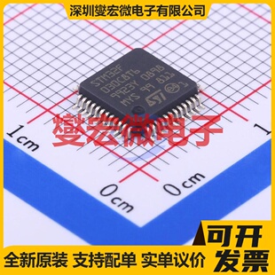 STM32F030C8T6TR LQFP-48(7x7) MCU/MPU/SOC微处理器控制器