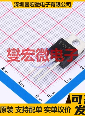 STK5006P-VB TO-220AB 60V 50A 场效应管晶体管