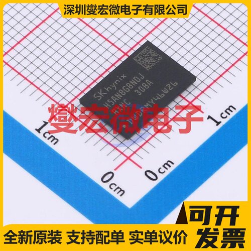 H5AN8G8NDJR-XNC FBGA-96(11x7.5) 内存颗料芯片IC