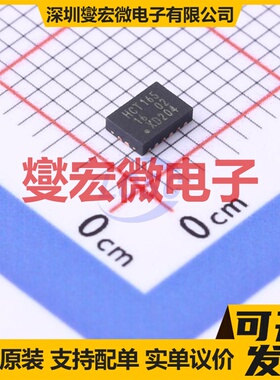 74HCT165BQ,115 DHVQFN-16 并行或串行至串行移位寄存器芯片IC