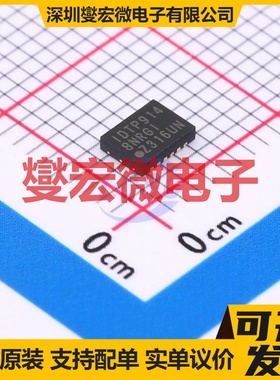 P9148NRGI8 DFN-12(3x4) 专业电源管理芯片IC