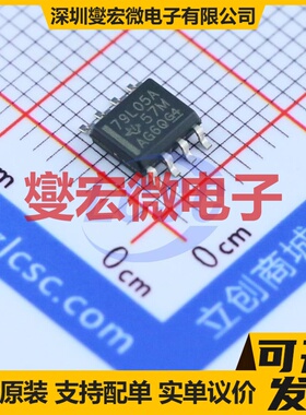 MC79L05ACDR SOIC-8 LDO低压差线性稳压器芯片IC