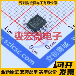 MC79L05ACDR SOIC-8 LDO低压差线性稳压器芯片IC