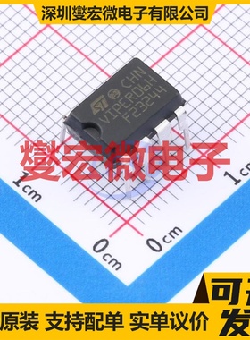 VIPER06HN DIP-7 AC-DC电源稳压控制器芯片IC